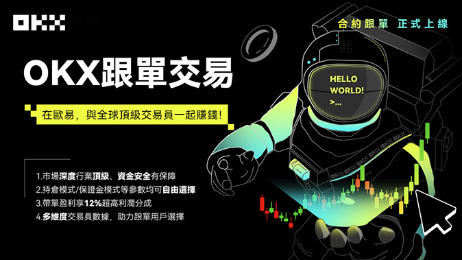 自适应保证金
