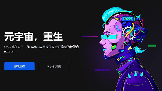 梯度强平制度
